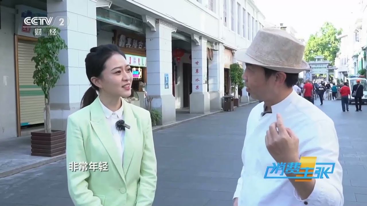 《消费主张》 20230414 春游古城 大美中国：广东潮州| 财经风云