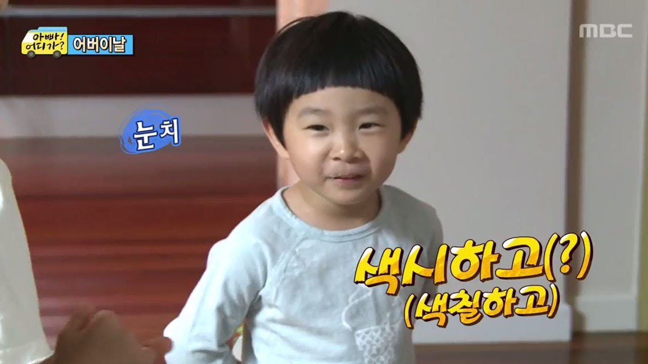 [아빠! 어디가?] 아빠를 위한 민국 민율이의 재롱잔치, 일밤 20130512