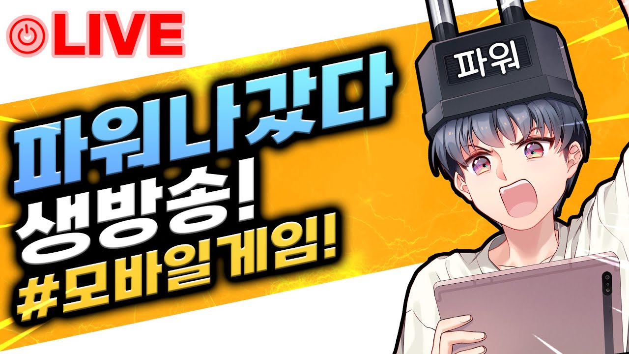 운빨존많겜 업데이트 완료!