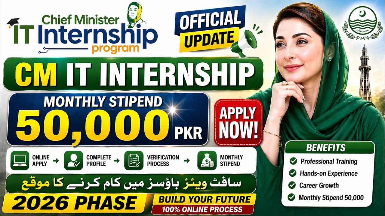 CM IT Internship 2026 | Rs 50,000 Monthly Stipend | Apply Online Full Process
