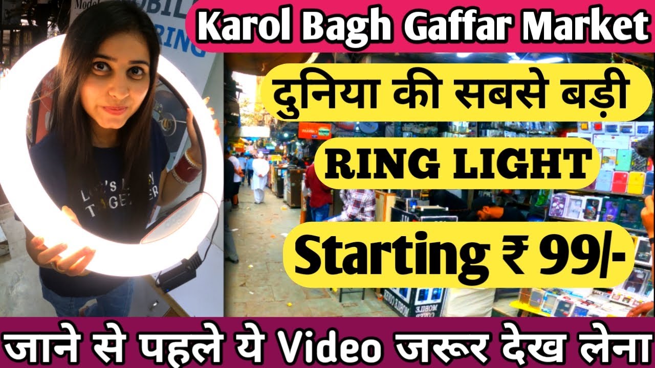 दुनिया की सबसे बड़ी RING LIGHT😲| Gaffar Market Delhi | Cheapest Electronic Market in Delhi | #delhi