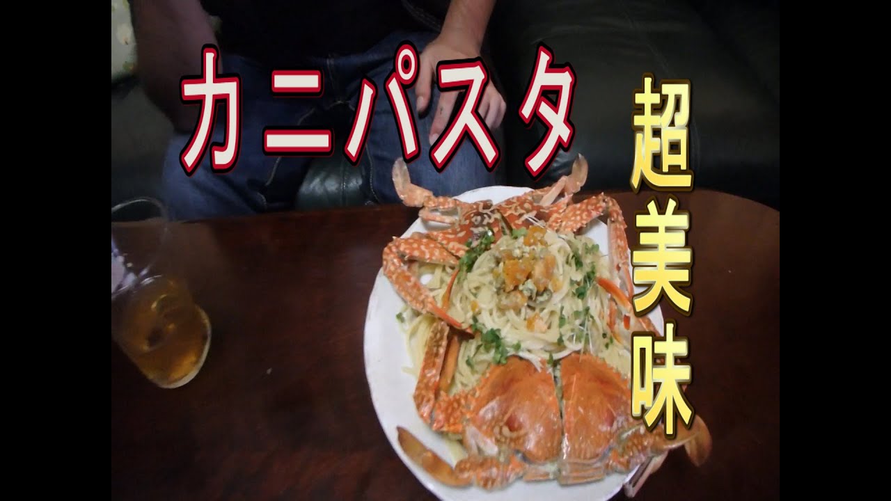 【真の料理人】絶品カニ味噌パスタ 漁に出てみた 3話