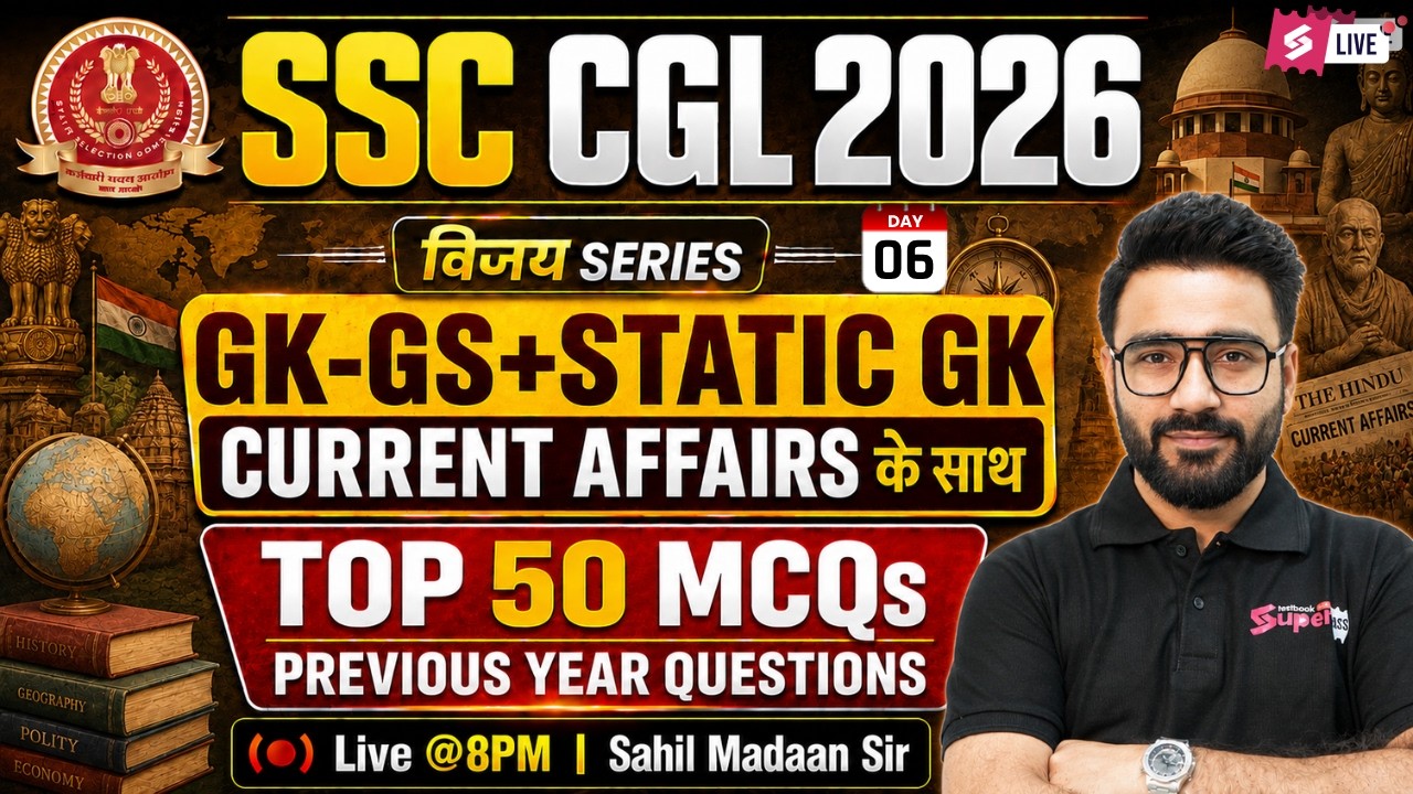SSC CGL 2026 | SSC CGL GK GS Classes 2026 | SSC CGL GK GS Practice Set | SSC CGL GK GS by Sahil Sir