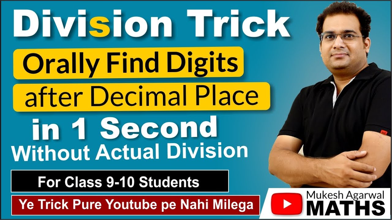 Amazing Division Trick | Orally Find Digits after Decimal Place Without Actual Division in 1 Second