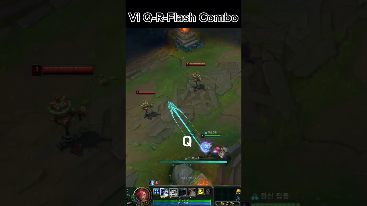 BEST VI SKILL COMBO GUIDE #leagueoflegends #lolclips #t1faker
