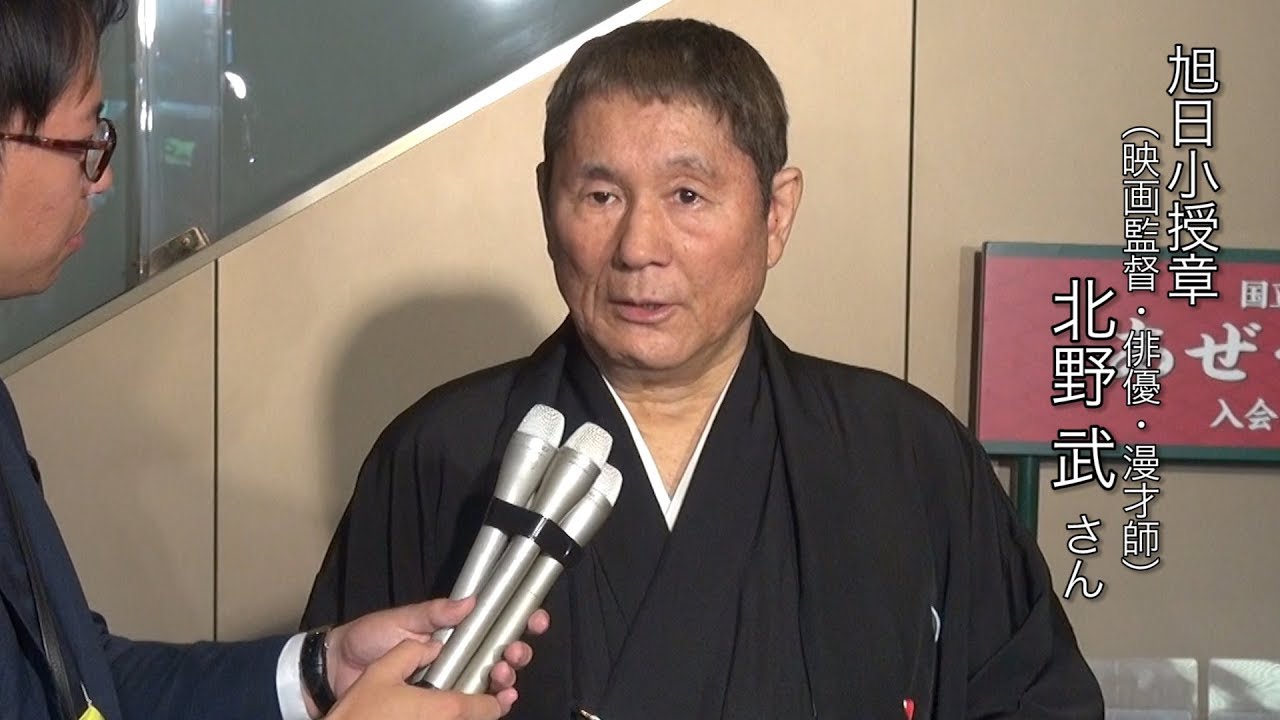 平成３０年春の叙勲 勲章伝達式