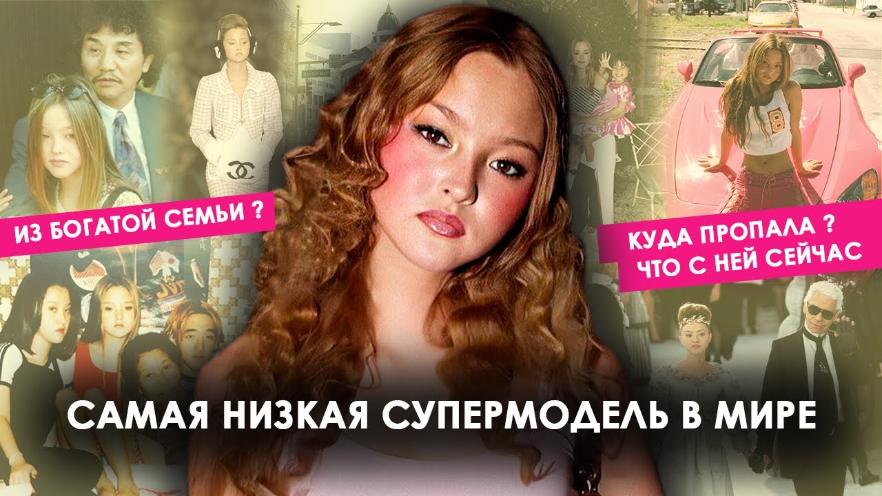 Девон Аоки - Кто помог стать моделью? Гибель ее кинокарьеры