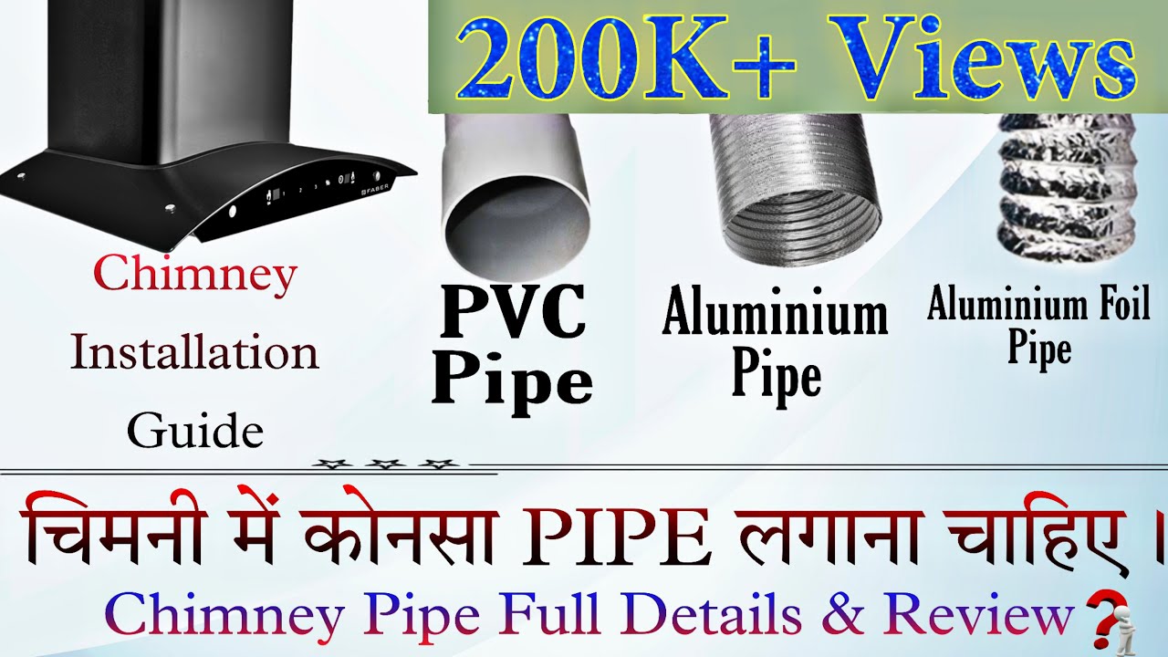 Kitchen Chimney Installation | Best Pipe For Chimney | Pipe Installation Full Details & Review