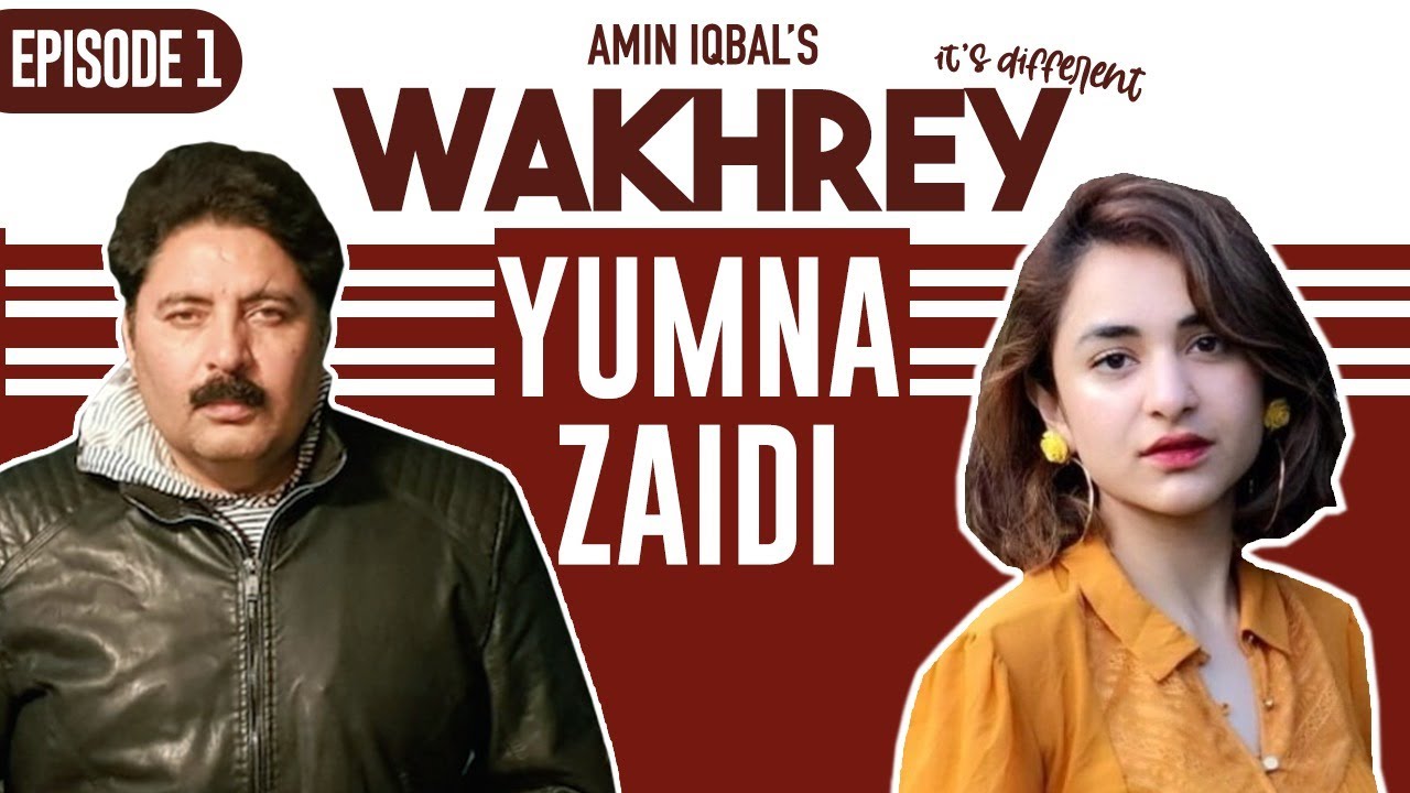 Yumna Zaidi 