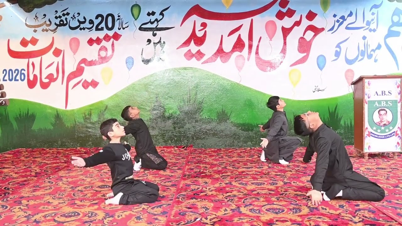 Annual  A.B.S. Lalamusa Sardar Pura Annual Ceremony 2026