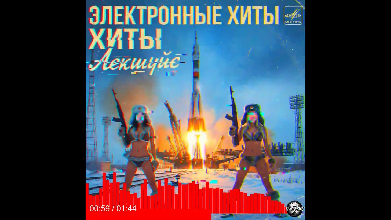 ЅЖДЯТЭЯҒФLGЭ - CЯЭSЖ - Track 14