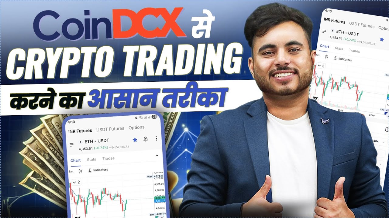 Crypto Trading for Beginners | CoinDCX Full Guide Hindi | Buy & Sell Bitcoin, Ethereum