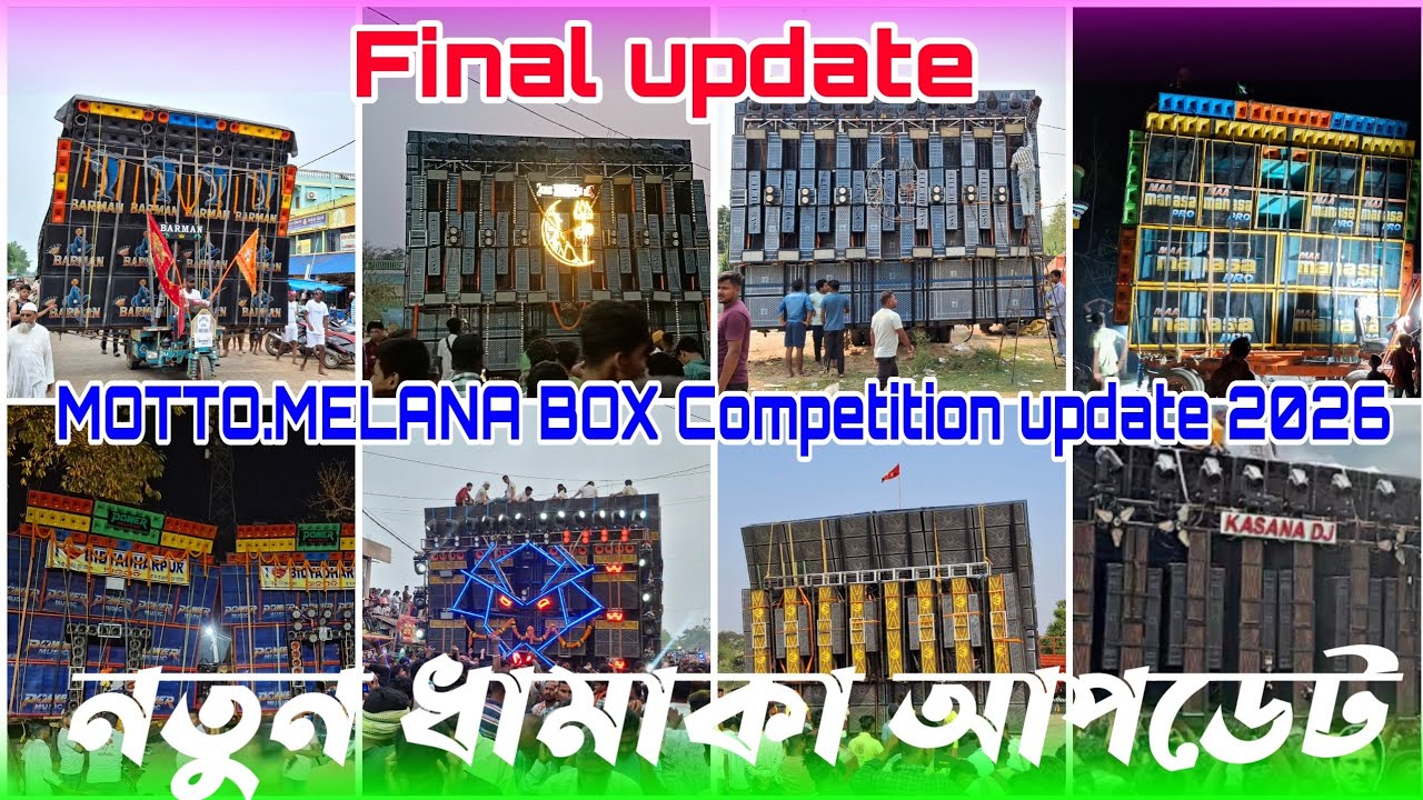 MOTTO MELANA finally update Box Competition 2026  POWER/BARMAN/MAA Manasa PRO/ DJ Pankaj/ DJ SARZAN 