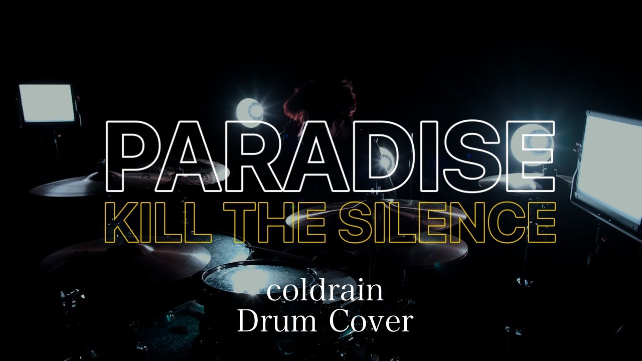 【冬乃諷】coldrain/PARADISE(Kill The Silence) 叩いてみた【Drum Cover】