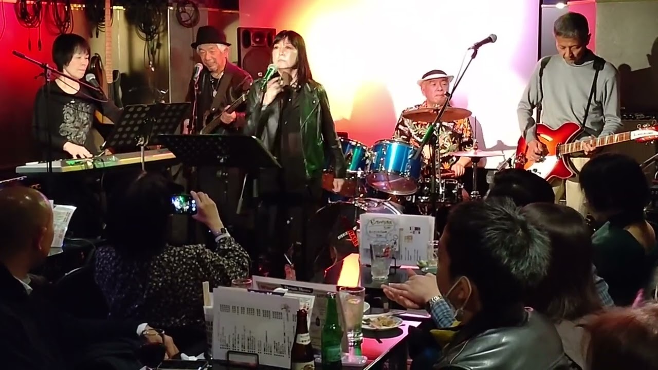 06 The Wild One&夏のお嬢さん (Suzi Quatro＆榊原郁恵) DANGEROUS MK BAND DAYDREAM＠赤坂カンティーナ 2023.1.22(Sun)