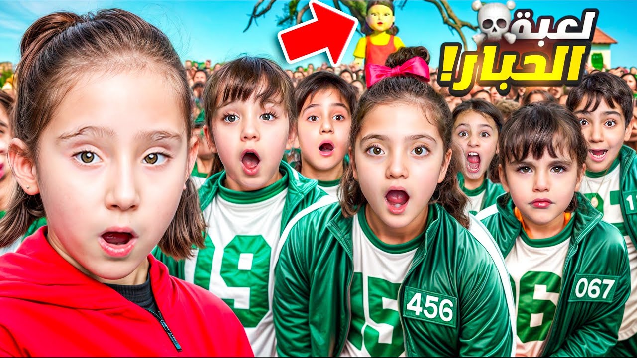 Squid game challenge in real world !