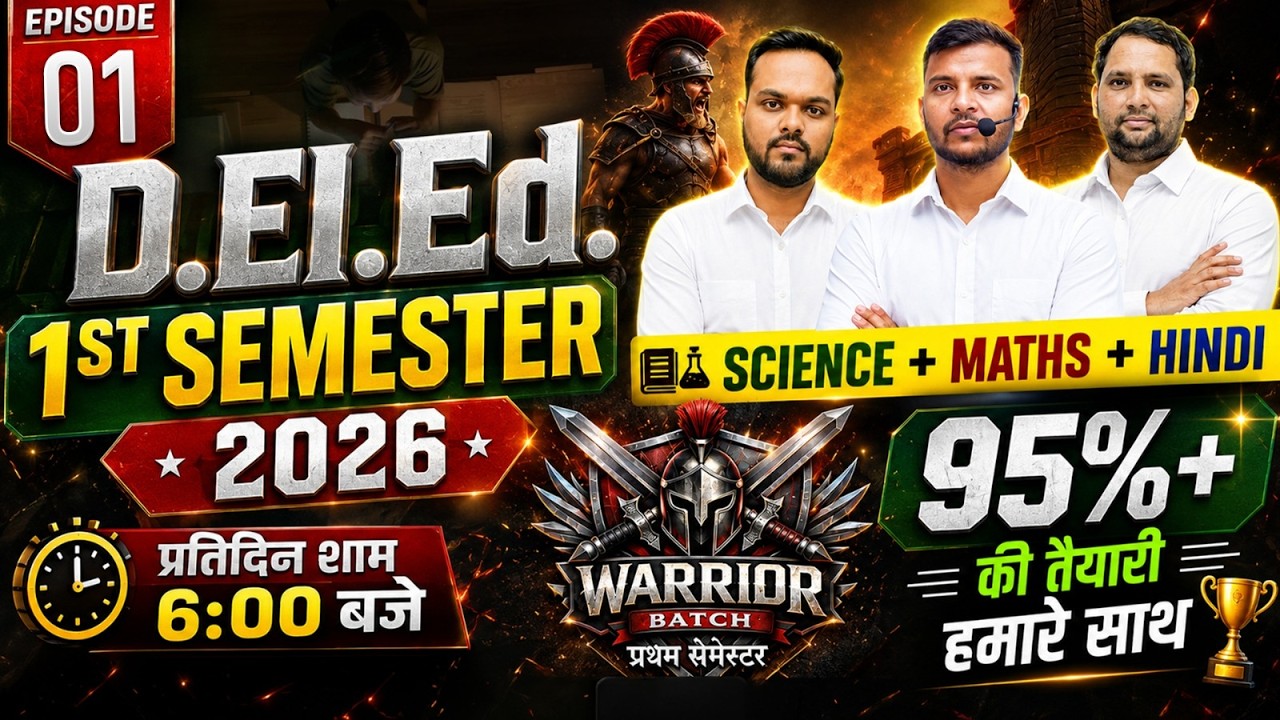 UP Deled 1st Semester Maha marathon class | तीन विषयों का मैराथन क्लास | Deled by Shailesh Classes