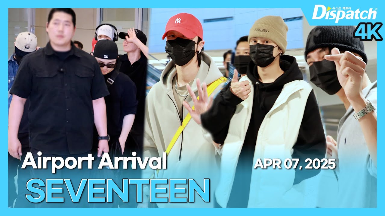 세븐틴, 