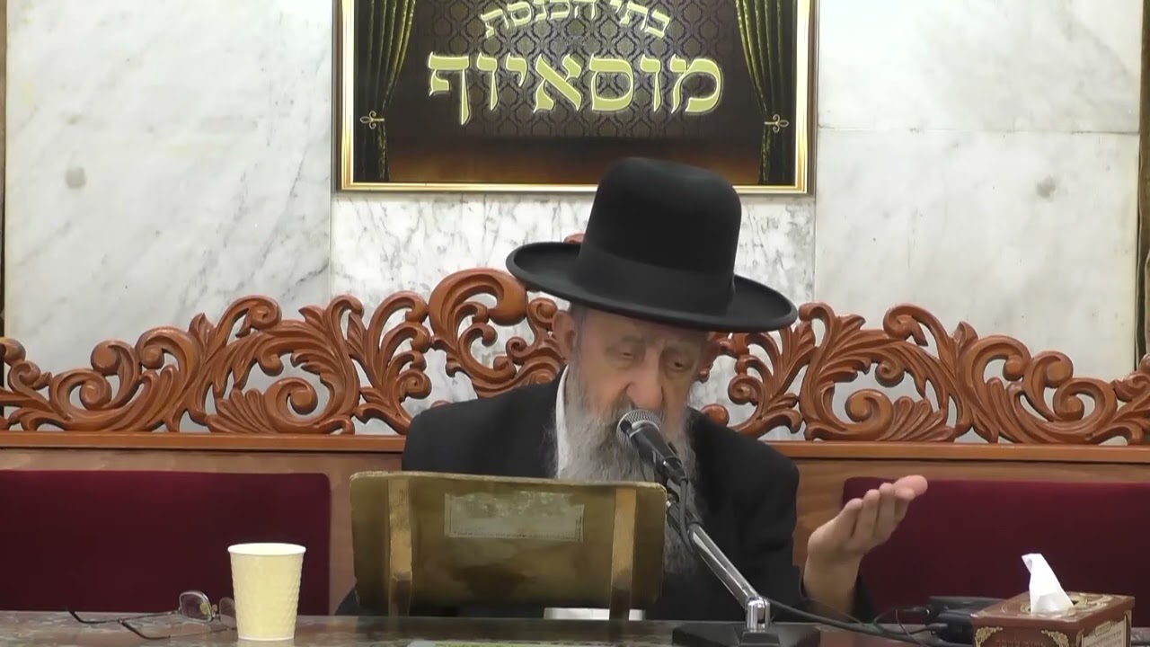 הרב בן ציון מוצפי • סדר הלימוד בימי אלול ועשרת ימי תשובה אלול תשפ