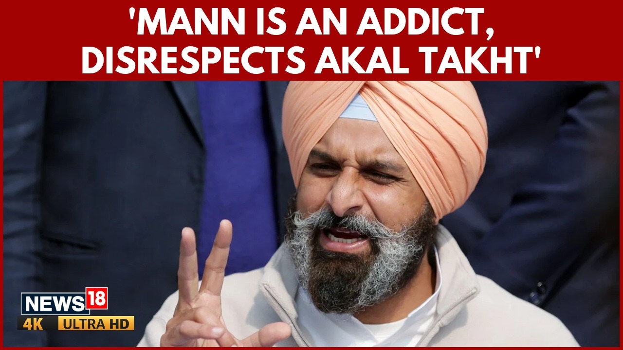 Majithia Targets CM Mann Over Viral Video Row, Forensic Report & Jagman Samra Claims | N18V | 4K