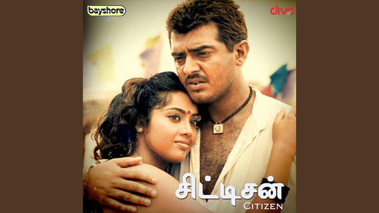 Merkey Vidhaitha