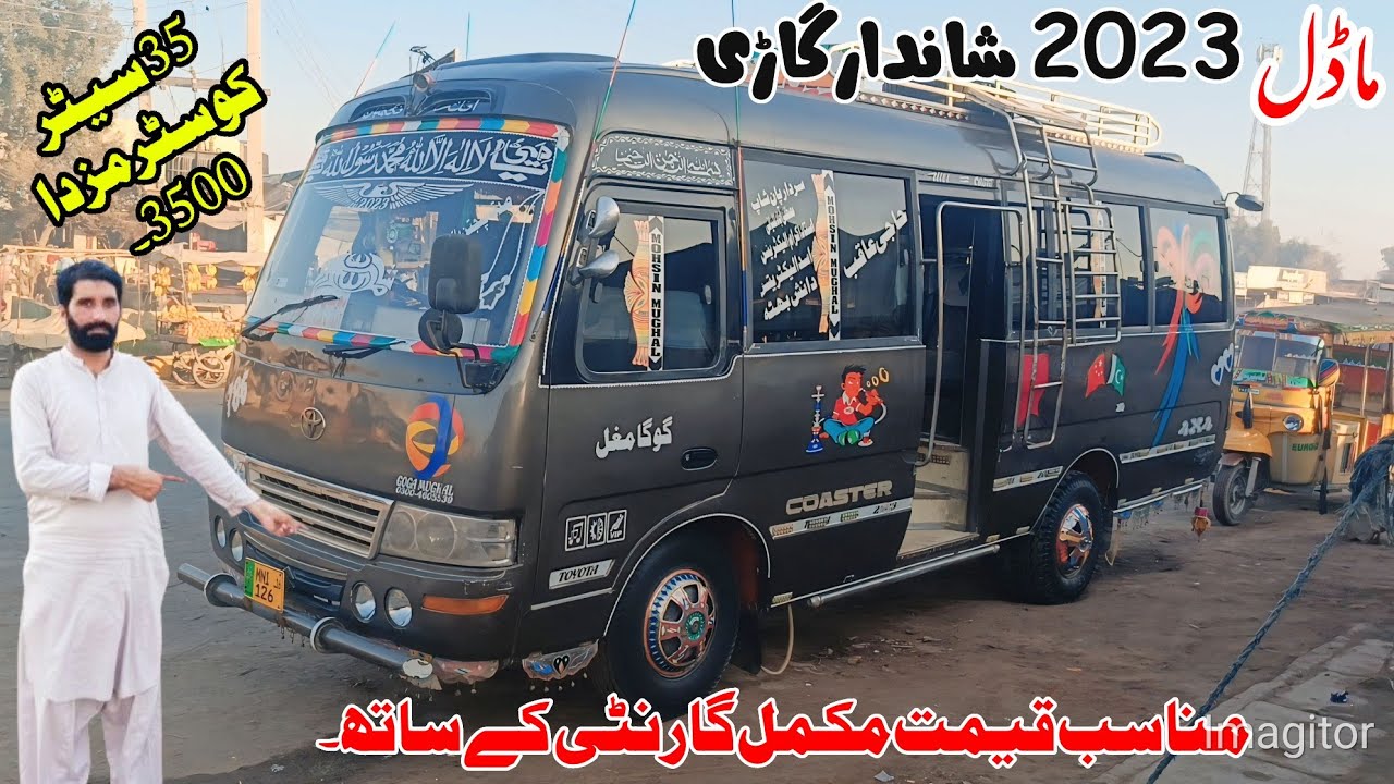 Coaster Mazda T3500  | Coaster Bus 35 Seater | Saloon Ac Bus | Cobra Bus | Sargana Motors