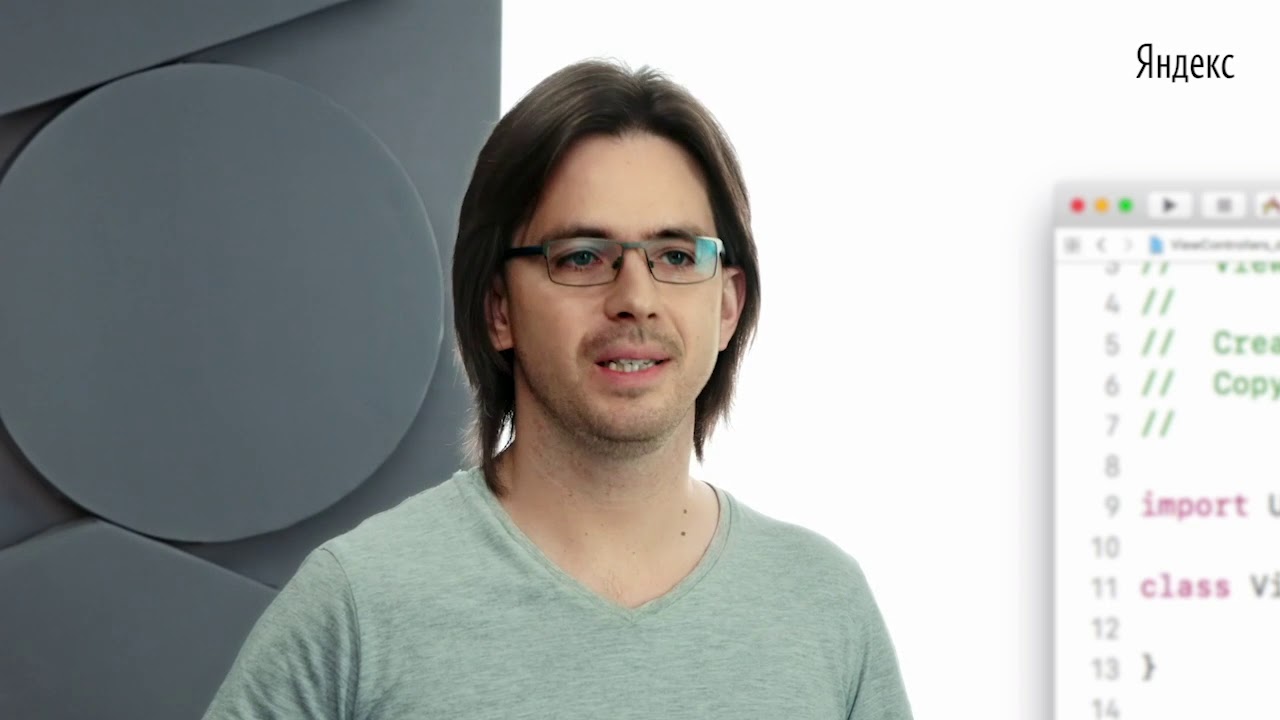 053. Андрей Соловей &laquo;UITableView на практике&raquo;