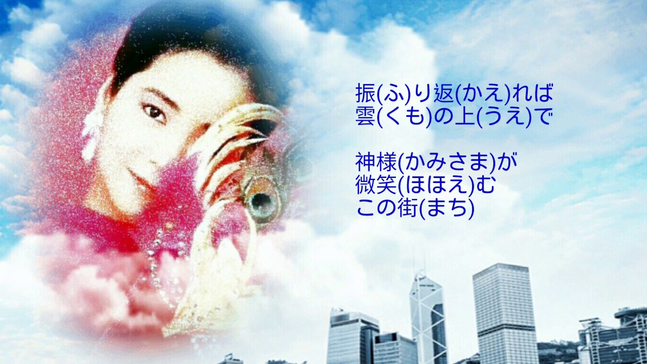 MERRY X'MAS IN SUMMER   テレサ.テン / 鄧麗君