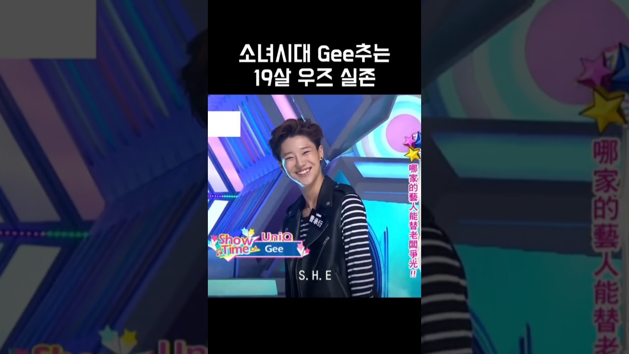 미쳤나봐 조승연ㅠㅠㅠㅠ