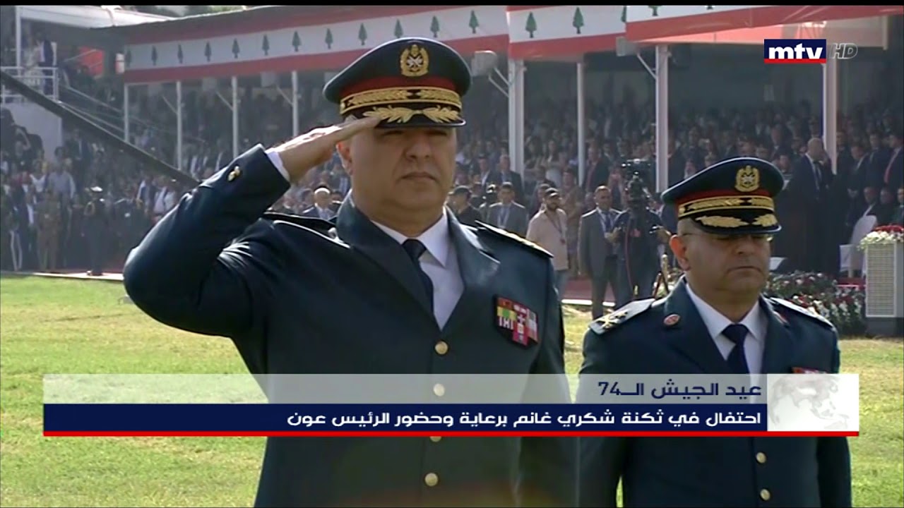 عيد الجيش ال 74 - 01/08/2019