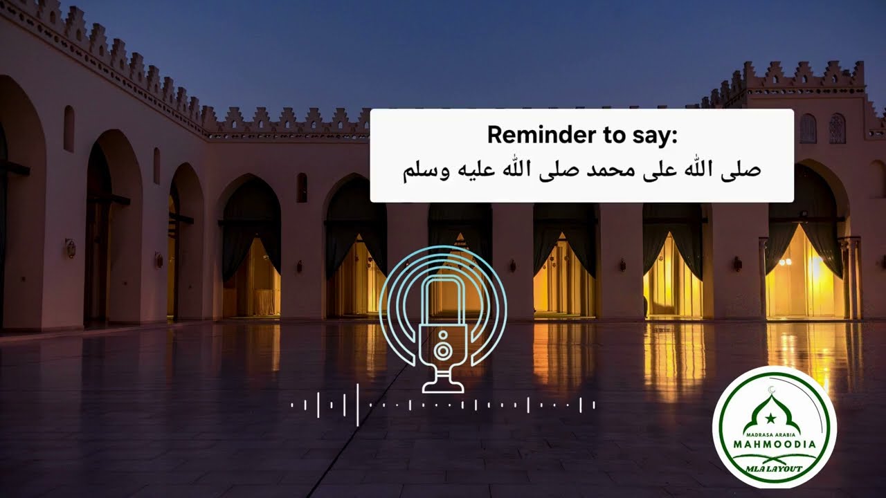 Our prophets ( peace be upon him) |The importance of abundant duʿāʾ and dhikr|Ramadan khutba Ch _1