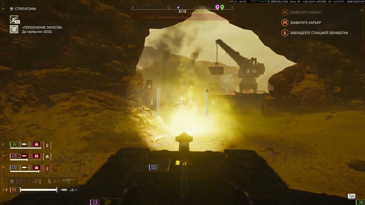 HELLDIVERS 2 2026 02 05   17 26 40 02   Trim