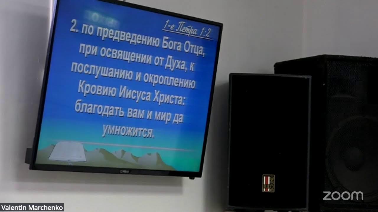 08.03.26. Конференция: 