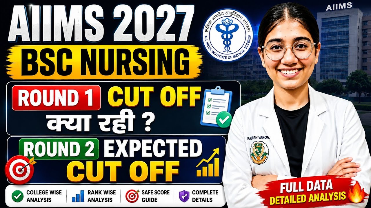 AIIMS BSc Nursing 2027 | What Was the Round 1 Cut Off? 😱 Round 2 Expected Cut Off | Full Data Ana...