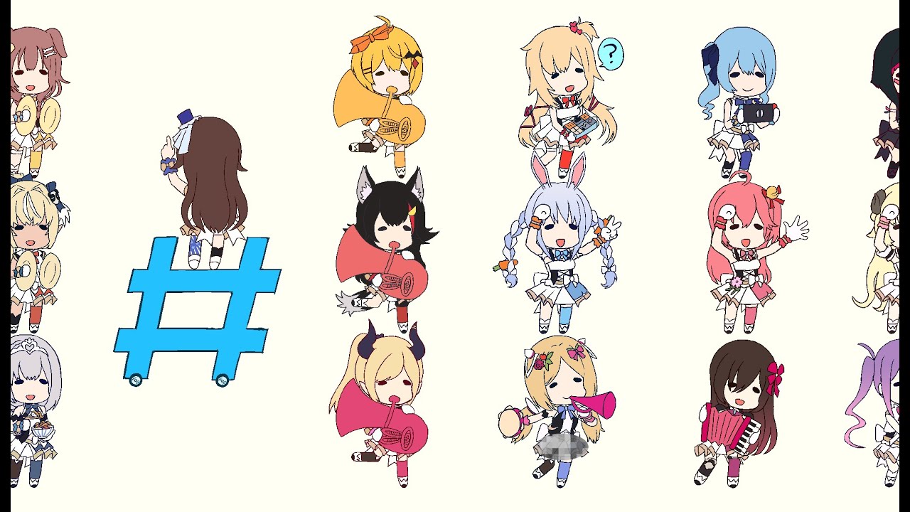 みっちりホロマーチ/Hololive March