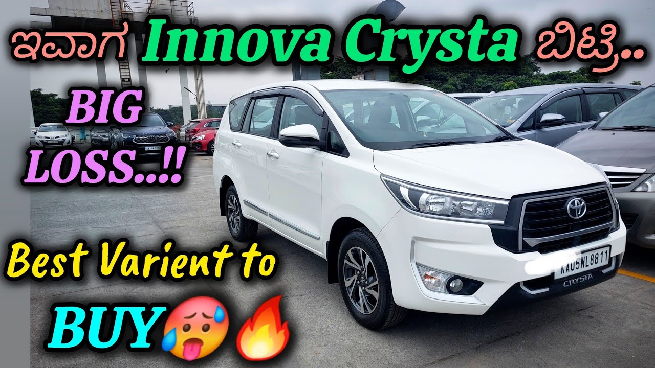 Innova Hycross ಬದಲು Crysta ತೊಗೊಬೊದು😱🤔|Toyota Innova Crysta 2024 Review in kannada