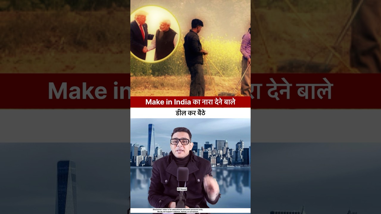 Why the applause? Let's understand first? #relatable #sansadtv