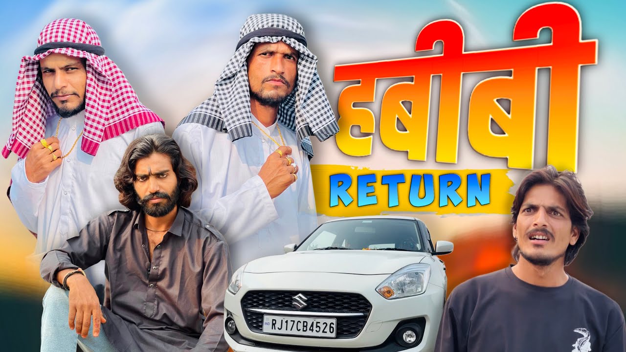 हबीबी Return । Fun4you