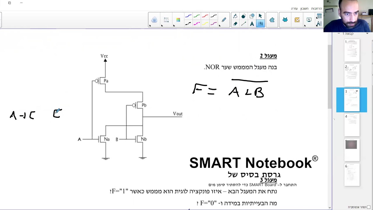 אלקטרוניקה בסיסית תרגול 12
