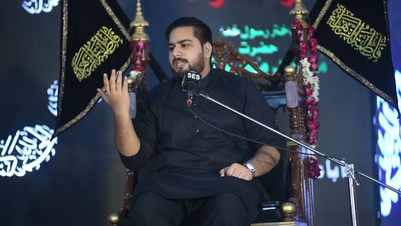 Main Chadar E Zahra (as) Hun|  Ramish Alvi 