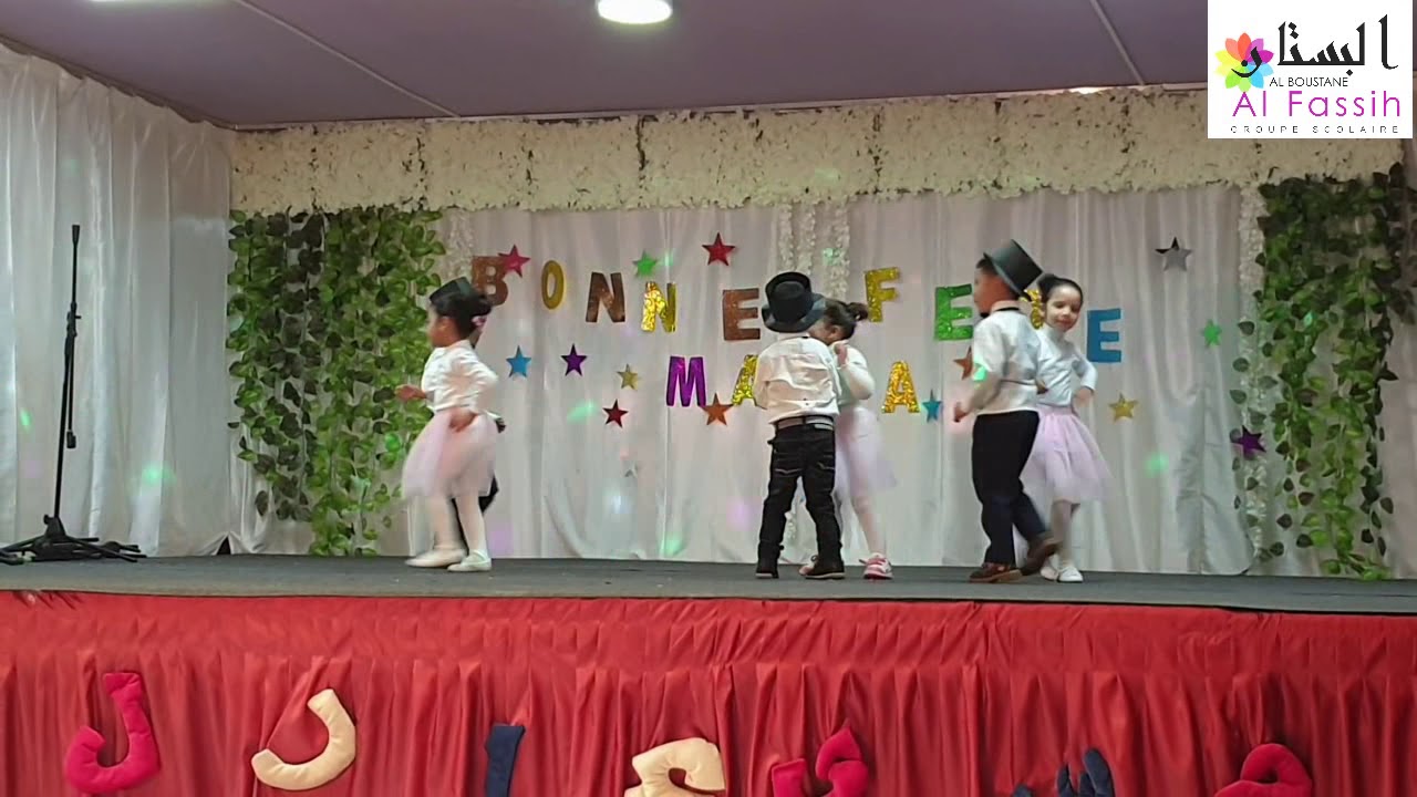 GS Al Boustane AL Fassih: Fête des Mères