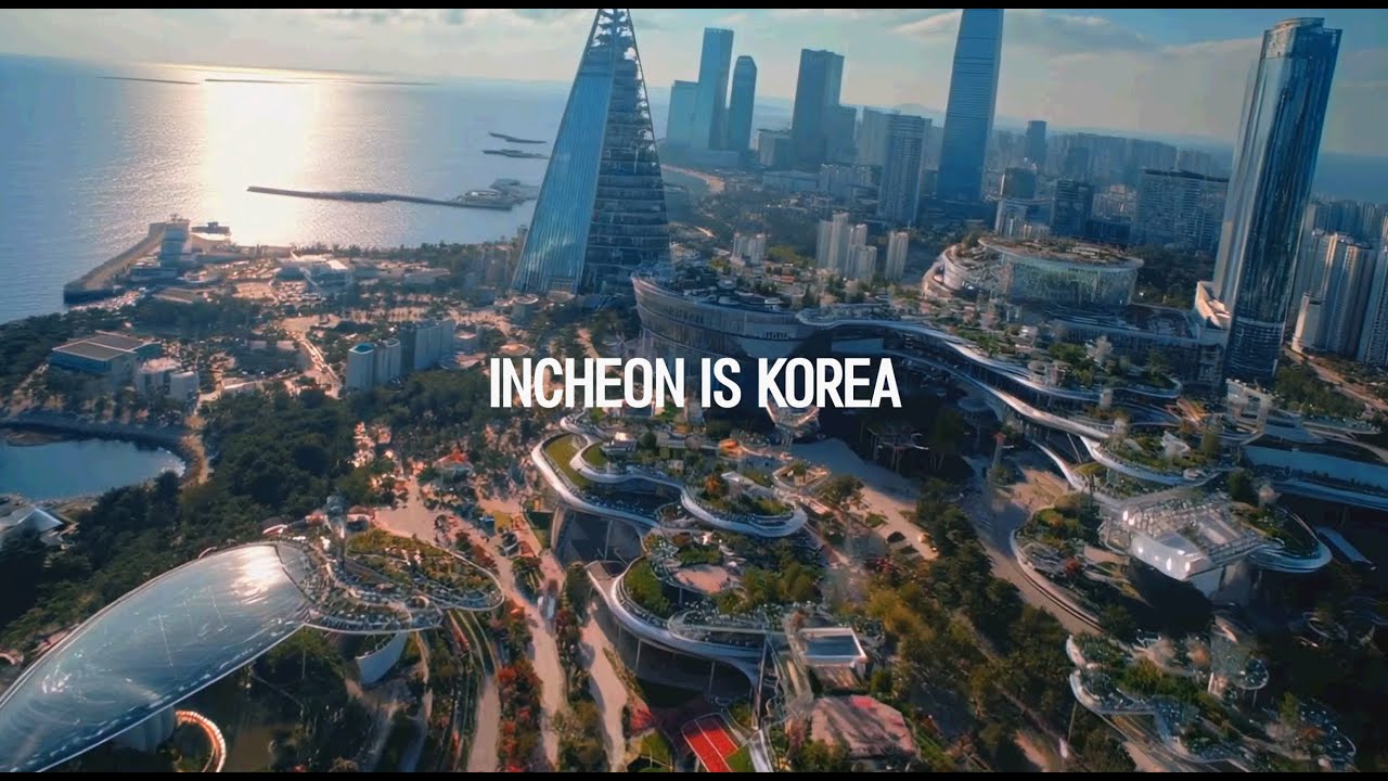 대한민국은 따라오시길! 🚀 인천이 그리는 '글로벌 톱텐 시티'의 미래 (2026 인천 도시브랜드 광고 &ldquo;미래의 아이들에게 편&rdquo;)