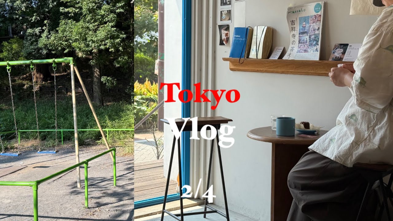 Tokyo Vlogㅣ혼자 떠난 도쿄여행 2일차ㅣ키치조지,시부야,쉽지 않은 여름 도쿄여행