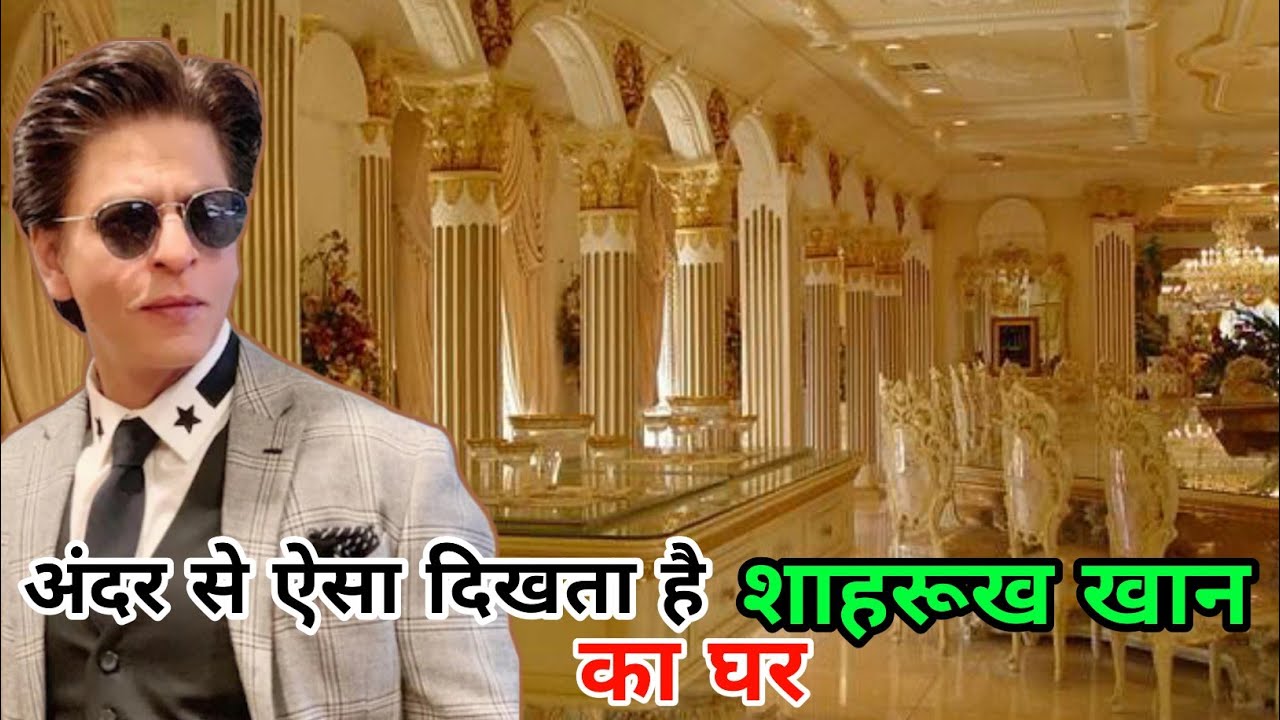 Shahrukh Khan House Mannat inside Video | Shahrukh Khan ka Ghar Mannat | शाहरुख खान का घर | Mumbai