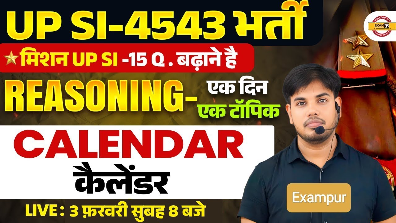 UP SI REASONING CLASS 2026 | Calendar | UPSI REASONING CLASS 2026 | BY TAUSEEF SIR