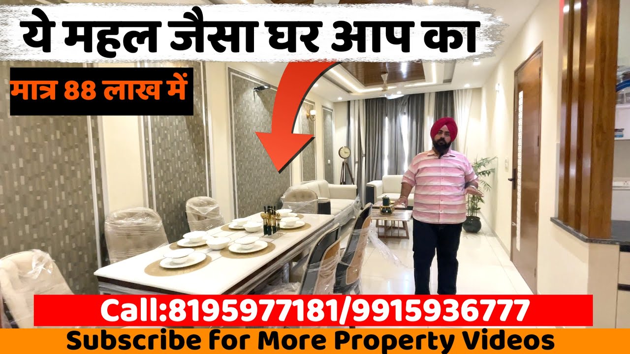 🔥ये महल जैसा घर 🏡आप का मात्र 88 लाख में😍 | Kothi for Sale In Mohali |