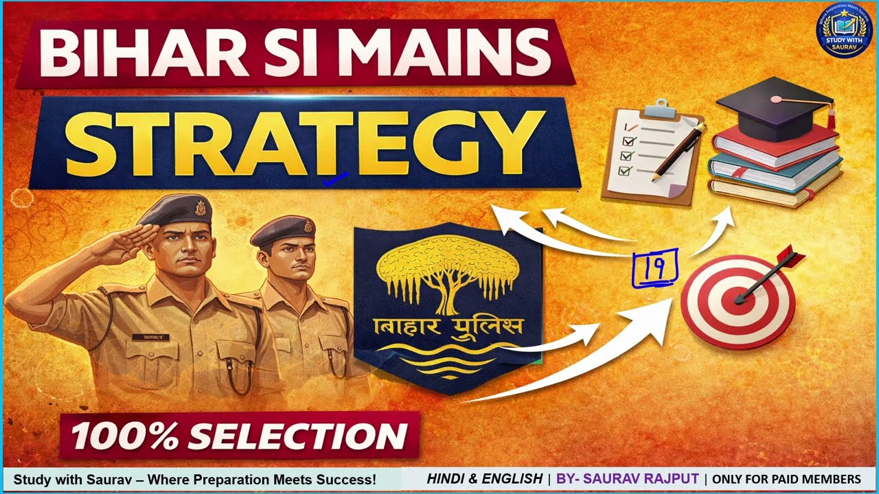 Bihar SI Mains Strategy 2026 🔥| Final Strategy, Books & Practice Plan Explained