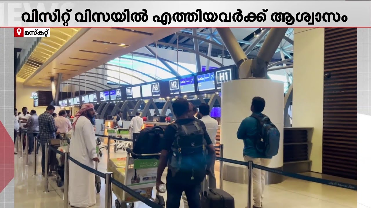 വിസിറ്റ് വിസയിൽ എത്തിയവർക്ക് ആശ്വാസം; തൊഴിൽ വിസയിലേക്ക് മാറുന്നതിന് രാജ്യം വിടണ്ട
