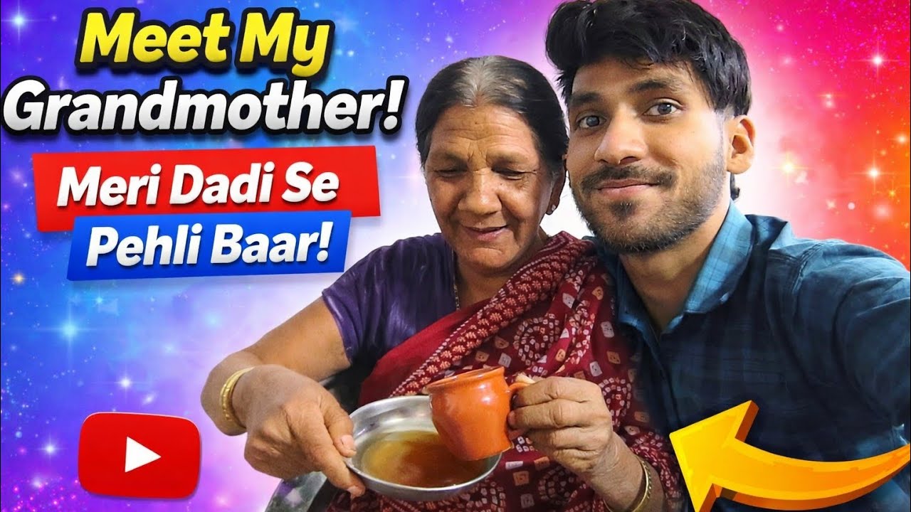 Meet My Dadi... || Kuch Technical Issue Ke Karn Is Video Me Awaj Aage Pichhe Gya Hai ||