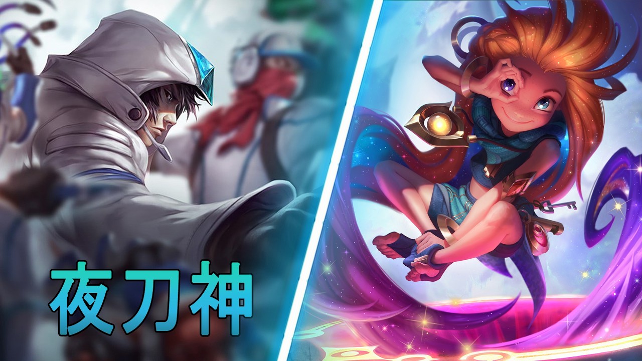 [夜刀神] Yedaoshen Talon vs Zoe | CN Diamond